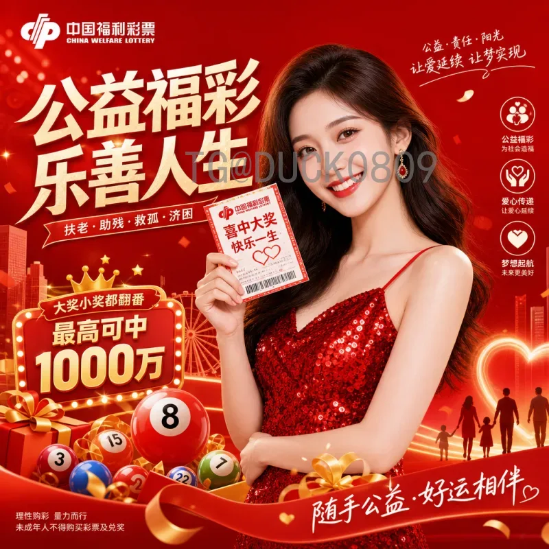 完整2026年美加墨世界杯英格兰队赛程全览：小组赛、淘汰赛及关键比赛日期